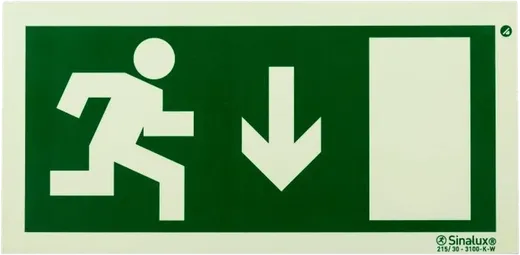 SINAL SAIDA EMERGENCIA